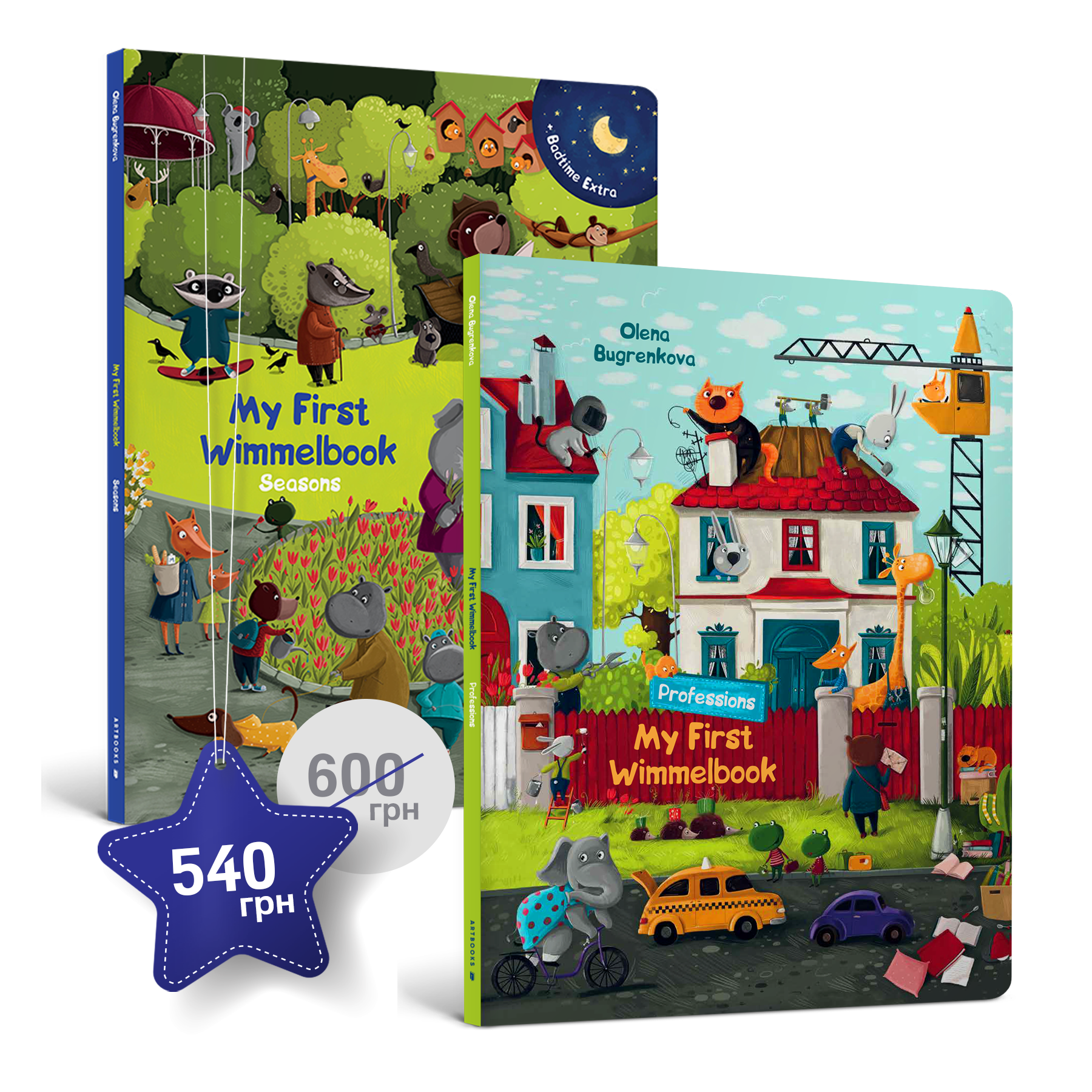 Набір із двох віммельбухів англійською